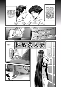 Page 3 of Yatsu no Hitozuma ver.2 | The Barber's Wife 2 - preview thumbnail