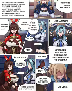 Page 1026 of PoPer (decensored) - preview thumbnail