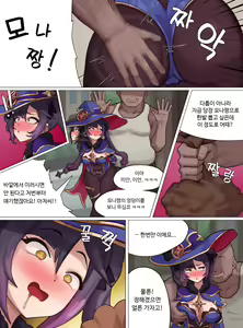 Page 1060 of PoPer (decensored) - preview thumbnail