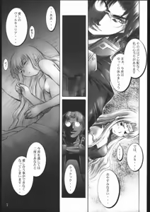 Page 6 of UNFIXED - preview thumbnail