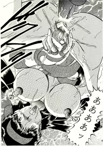 Page 49 of Suzu Ai Iyatsu - preview thumbnail