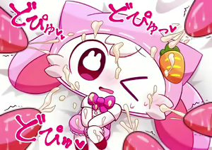 Page 2 of pepoyo - preview thumbnail