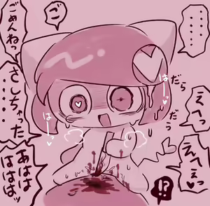 Page 30 of pepoyo - preview thumbnail