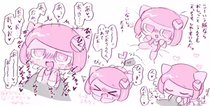 Page 36 of pepoyo - preview thumbnail
