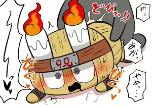 Page 55 of pepoyo - preview thumbnail