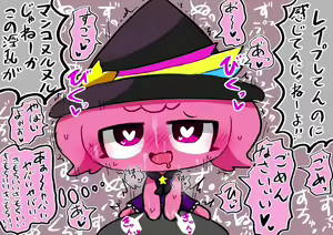 Page 6 of pepoyo - preview thumbnail