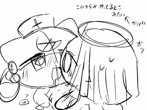 Page 65 of pepoyo - preview thumbnail