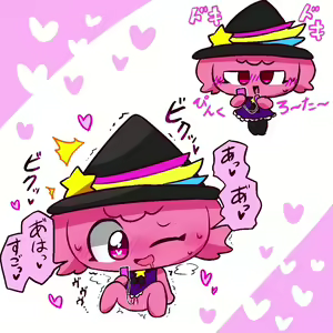 Page 7 of pepoyo - preview thumbnail