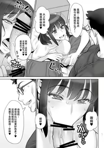 Page 12 of Bijin Tsuma Makimura Yukari Series 6 - Haramasex ni Itaru Nichijou. - preview thumbnail