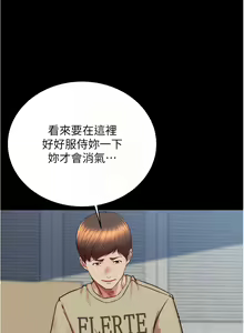 Page 102 of 小裤裤笔记 小褲褲筆記 panty note 190-200 - preview thumbnail