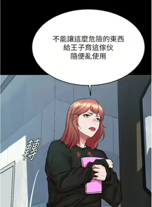 Page 112 of 小裤裤笔记 小褲褲筆記 panty note 190-200 - preview thumbnail