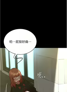 Page 113 of 小裤裤笔记 小褲褲筆記 panty note 190-200 - preview thumbnail