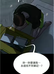 Page 118 of 小裤裤笔记 小褲褲筆記 panty note 190-200 - preview thumbnail