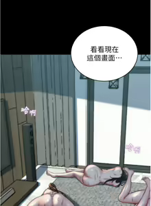 Page 122 of 小裤裤笔记 小褲褲筆記 panty note 190-200 - preview thumbnail