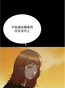 Page 123 of 小裤裤笔记 小褲褲筆記 panty note 190-200 - preview thumbnail