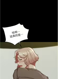 Page 18 of 小裤裤笔记 小褲褲筆記 panty note 190-200 - preview thumbnail