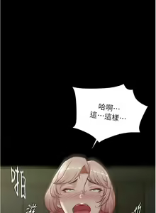 Page 19 of 小裤裤笔记 小褲褲筆記 panty note 190-200 - preview thumbnail