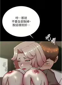 Page 20 of 小裤裤笔记 小褲褲筆記 panty note 190-200 - preview thumbnail