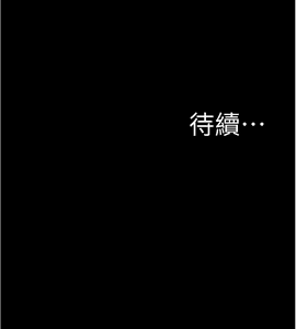 Page 21 of 小裤裤笔记 小褲褲筆記 panty note 190-200 - preview thumbnail