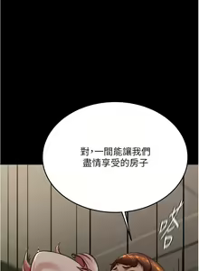 Page 22 of 小裤裤笔记 小褲褲筆記 panty note 190-200 - preview thumbnail