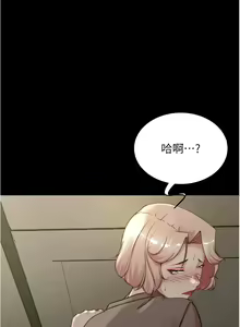Page 24 of 小裤裤笔记 小褲褲筆記 panty note 190-200 - preview thumbnail