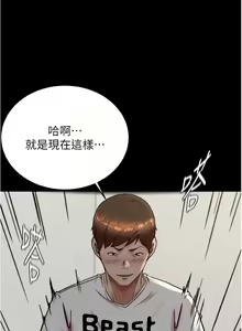 Page 25 of 小裤裤笔记 小褲褲筆記 panty note 190-200 - preview thumbnail