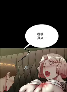 Page 28 of 小裤裤笔记 小褲褲筆記 panty note 190-200 - preview thumbnail