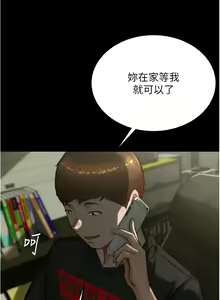 Page 30 of 小裤裤笔记 小褲褲筆記 panty note 190-200 - preview thumbnail
