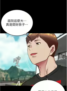 Page 31 of 小裤裤笔记 小褲褲筆記 panty note 190-200 - preview thumbnail