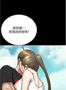 Page 35 of 小裤裤笔记 小褲褲筆記 panty note 190-200 - preview thumbnail
