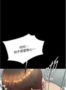 Page 43 of 小裤裤笔记 小褲褲筆記 panty note 190-200 - preview thumbnail