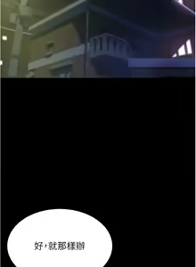 Page 48 of 小裤裤笔记 小褲褲筆記 panty note 190-200 - preview thumbnail