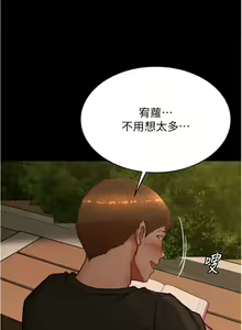 Page 53 of 小裤裤笔记 小褲褲筆記 panty note 190-200 - preview thumbnail