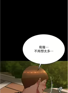 Page 54 of 小裤裤笔记 小褲褲筆記 panty note 190-200 - preview thumbnail