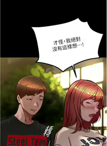 Page 55 of 小裤裤笔记 小褲褲筆記 panty note 190-200 - preview thumbnail