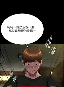 Page 59 of 小裤裤笔记 小褲褲筆記 panty note 190-200 - preview thumbnail