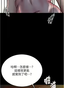 Page 61 of 小裤裤笔记 小褲褲筆記 panty note 190-200 - preview thumbnail