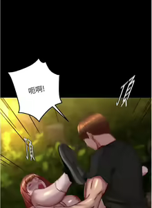 Page 62 of 小裤裤笔记 小褲褲筆記 panty note 190-200 - preview thumbnail