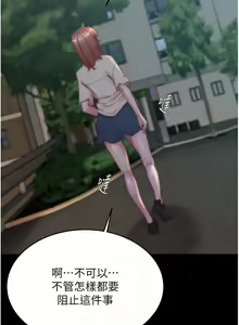 Page 68 of 小裤裤笔记 小褲褲筆記 panty note 190-200 - preview thumbnail