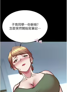 Page 71 of 小裤裤笔记 小褲褲筆記 panty note 190-200 - preview thumbnail