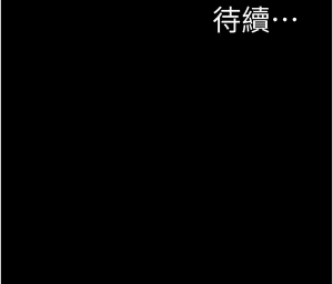 Page 75 of 小裤裤笔记 小褲褲筆記 panty note 190-200 - preview thumbnail