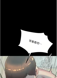 Page 76 of 小裤裤笔记 小褲褲筆記 panty note 190-200 - preview thumbnail