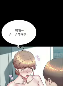 Page 79 of 小裤裤笔记 小褲褲筆記 panty note 190-200 - preview thumbnail