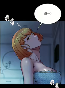 Page 85 of 小裤裤笔记 小褲褲筆記 panty note 190-200 - preview thumbnail