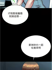 Page 93 of 小裤裤笔记 小褲褲筆記 panty note 190-200 - preview thumbnail