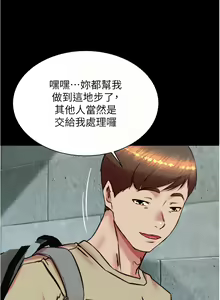 Page 95 of 小裤裤笔记 小褲褲筆記 panty note 190-200 - preview thumbnail