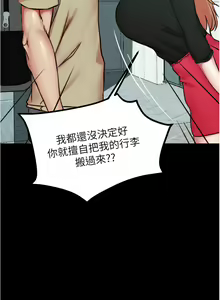 Page 96 of 小裤裤笔记 小褲褲筆記 panty note 190-200 - preview thumbnail