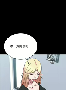 Page 99 of 小裤裤笔记 小褲褲筆記 panty note 190-200 - preview thumbnail