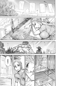 Page 13 of Seiinbo Birgitta Ch. 8 - preview thumbnail