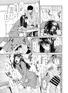 Page 140 of Kowasareta Osananajimi no Futanari Bishoujo o Yome ni Suru Hanashi - preview thumbnail